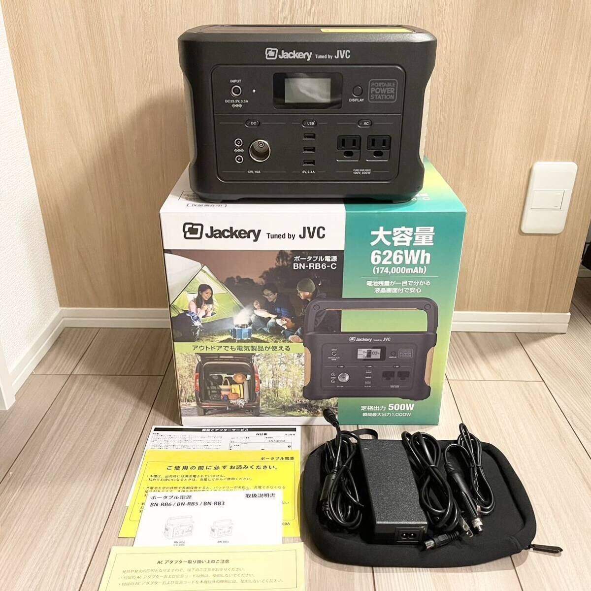 【美品】JVC ポータブル電源 Jackery BN-RB6-C 626Wh JVCケンウッド 174,000mAh キャンプ アウトドア 防災 ジャックリー ジャクリ