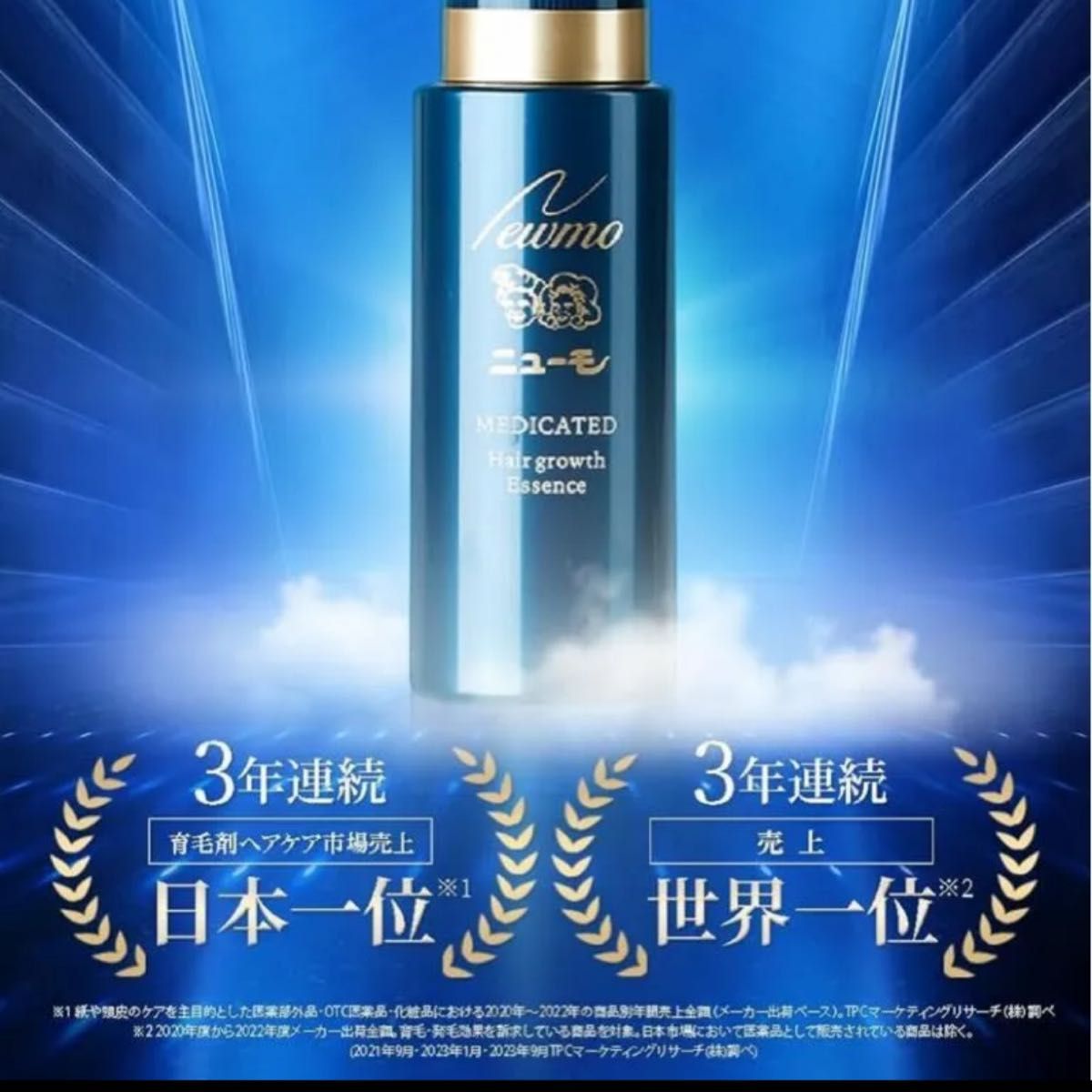 薬用育毛剤ニューモ 試供品 2 5ml×7個 17 5ml相当ファーマフーズ 薬用育毛剤ニューモ 試供品 2 5ml×7個 17 5ml相当ファーマフーズ