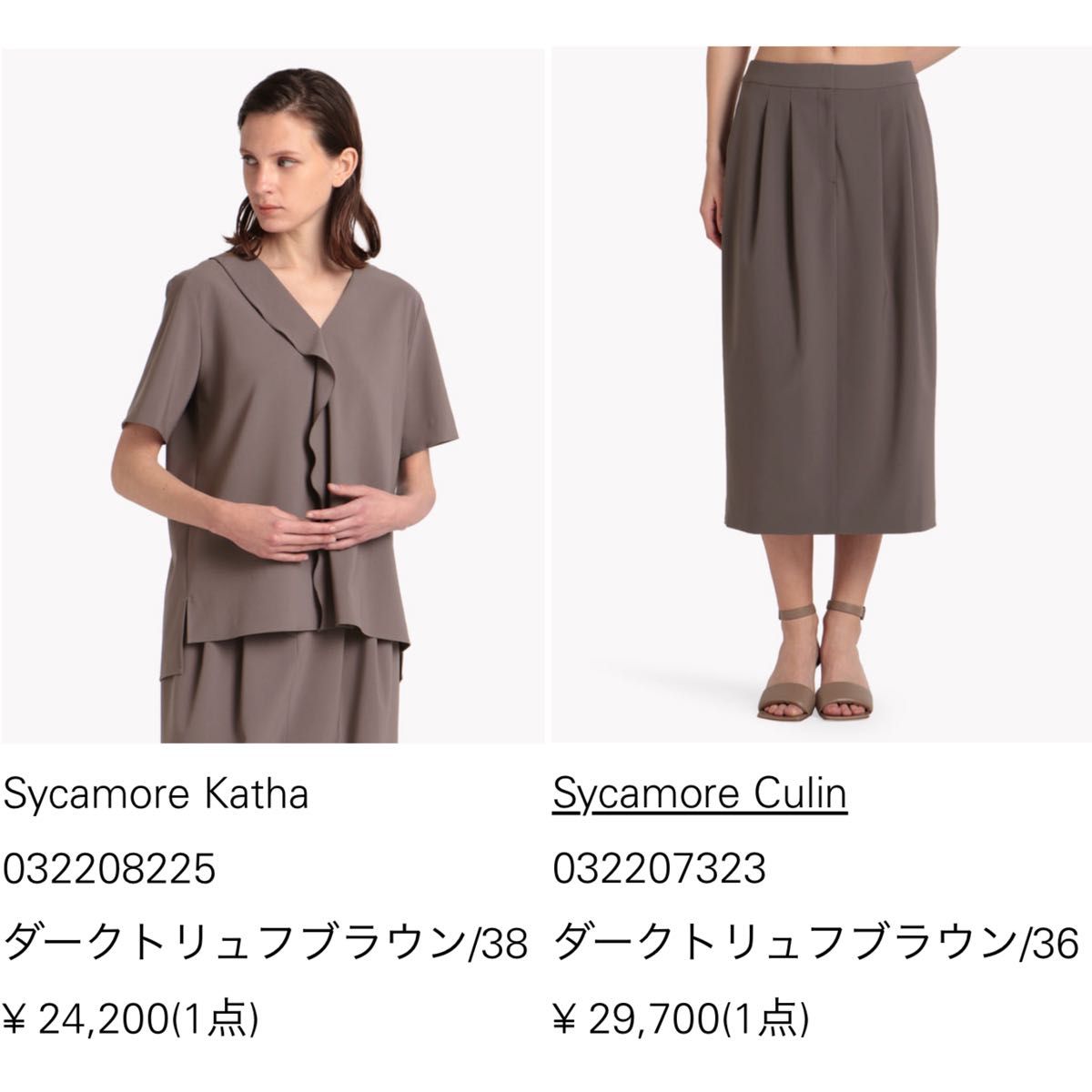 theory luxe 22SS SYCAMORE ウォッシャブル セットアップ|Yahoo theory luxe 22SS SYCAMORE ウォッシャブル セットアップ|Yahoo