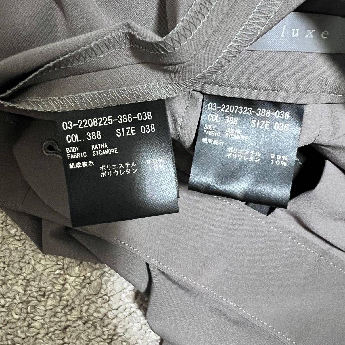 theory luxe 22SS SYCAMORE ウォッシャブル セットアップ|Yahoo theory luxe 22SS SYCAMORE ウォッシャブル セットアップ|Yahoo