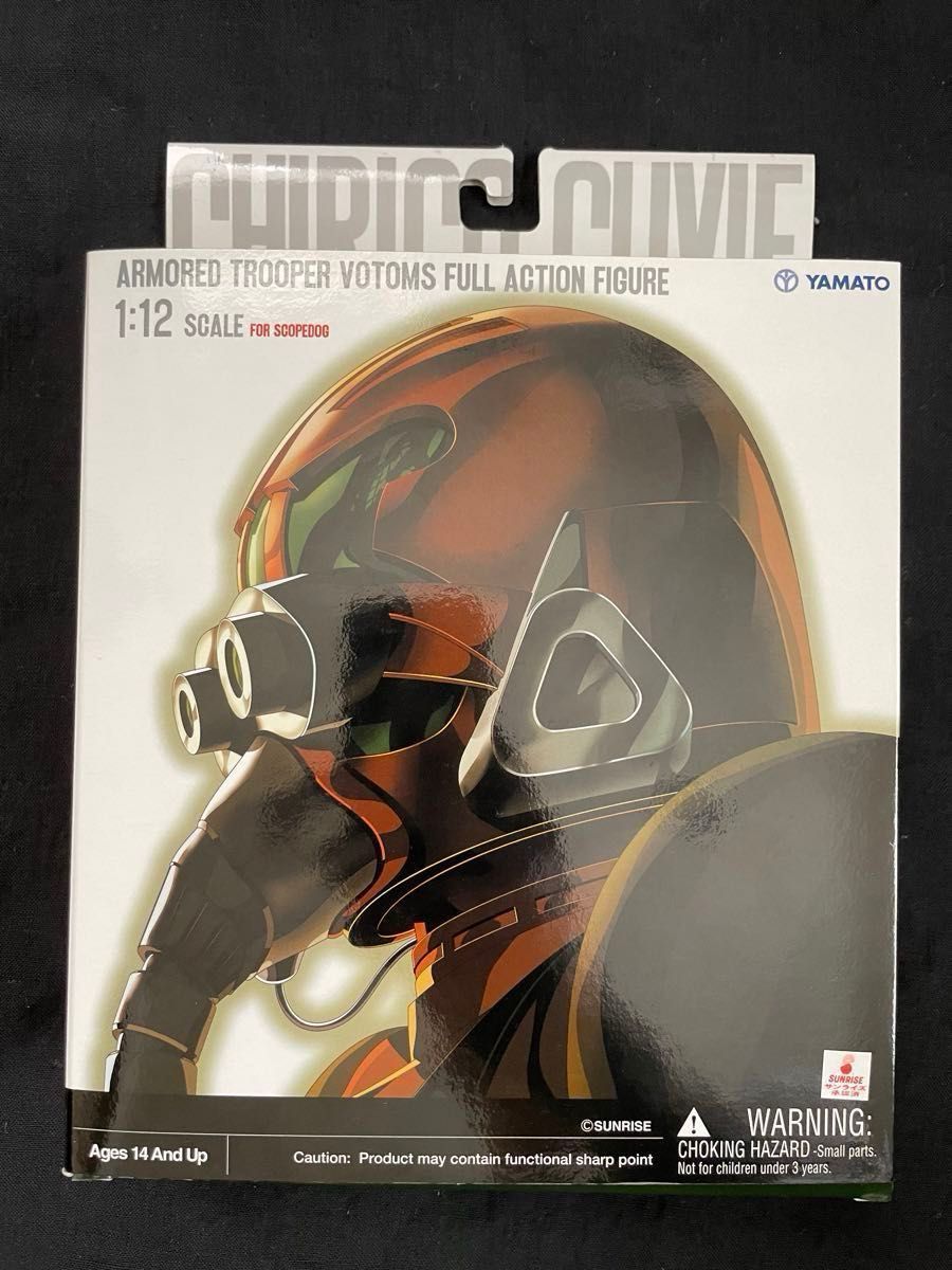 やまと1/12スコープドッグ&キリコ トイザらス限定セット やまと1/12スコープドッグ&キリコ トイザらス限定セット