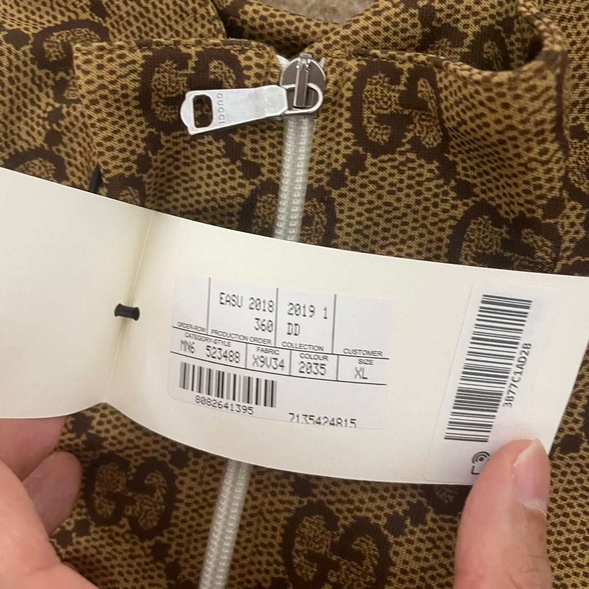 Gucci トラックジャケット 上下セットアップ テクニカルジャージ Gucci トラックジャケット 上下セットアップ テクニカルジャージ