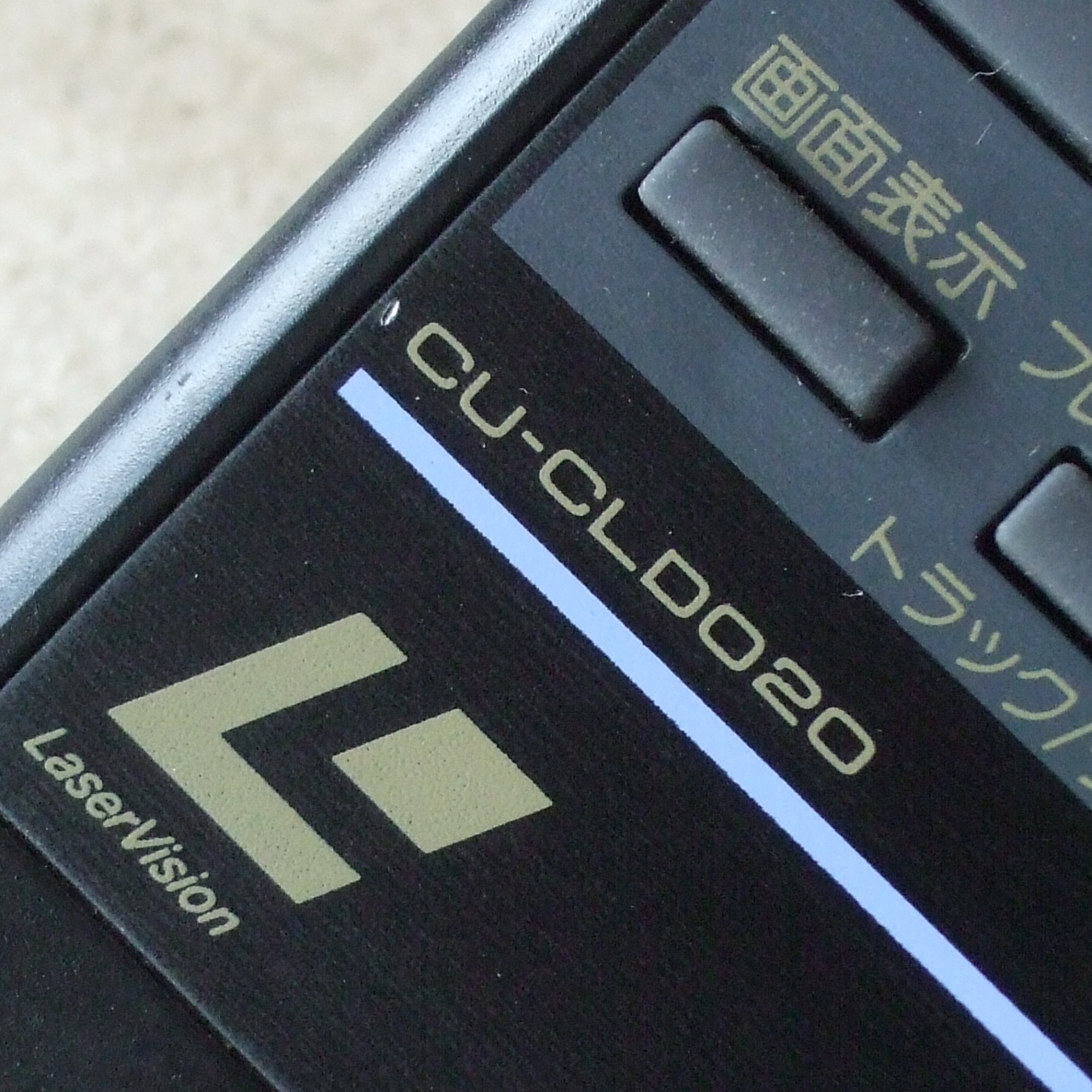送料無料 Pioneer パイオニア LDプレーヤー CLD-100 CLD-E130 送料無料 Pioneer パイオニア LDプレーヤー CLD-100 CLD-E130