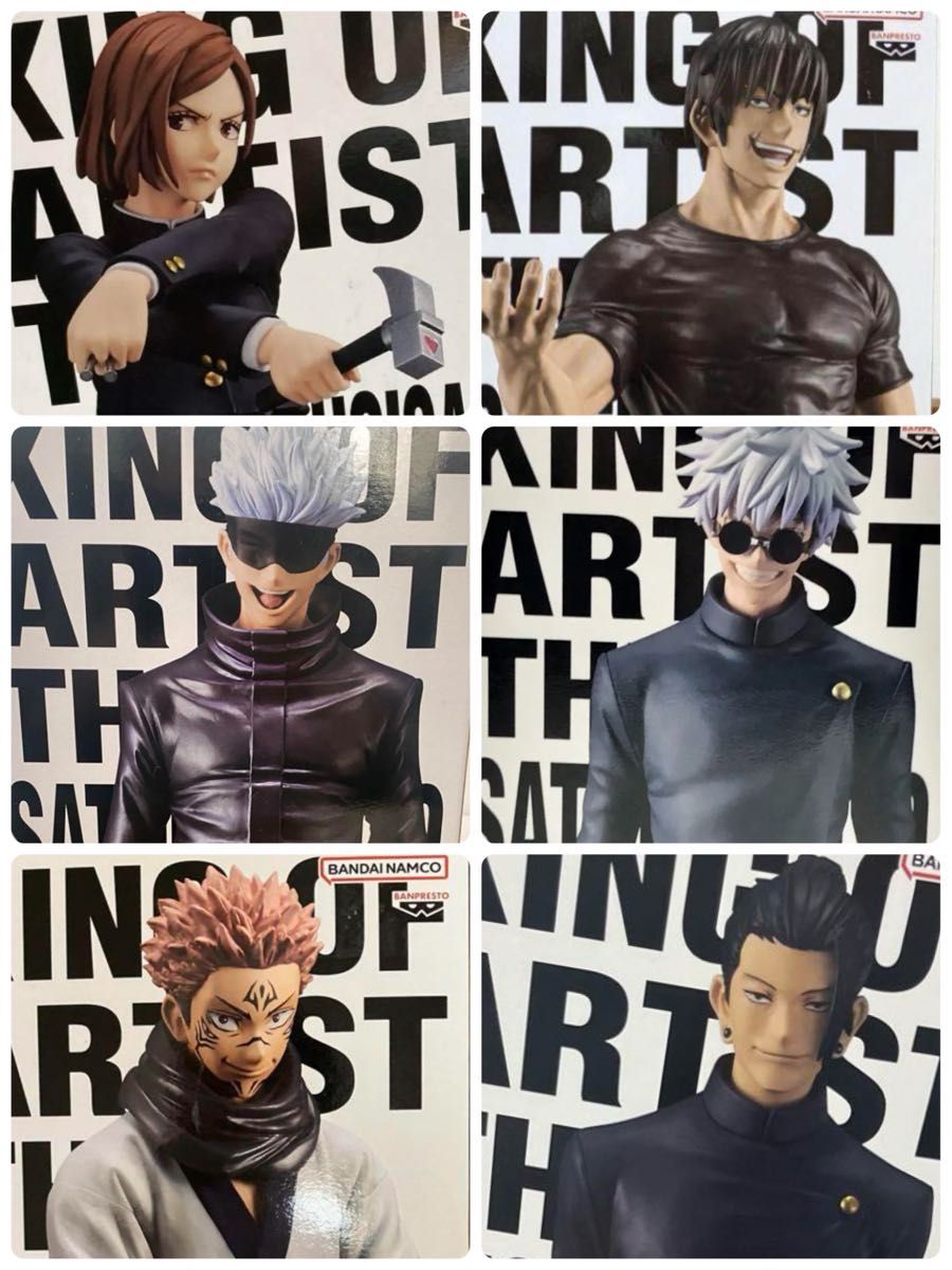 呪術廻戦 フィギュア KING of artist キングオブアーティスト 呪術廻戦 フィギュア KING of artist キングオブアーティスト