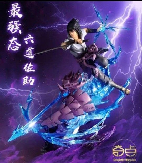 NARUTO サスケ 海外 フィギュア|Yahoo!フリマ(旧PayPayフリマ) NARUTO サスケ 海外 フィギュア|Yahoo!フリマ(旧PayPayフリマ)