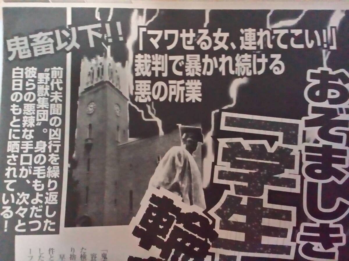 c4c 週刊平凡 岡田有希子:表紙・記事 まとめて5冊セット 昭和61 c4c 週刊平凡 岡田有希子:表紙・記事 まとめて5冊セット 昭和61