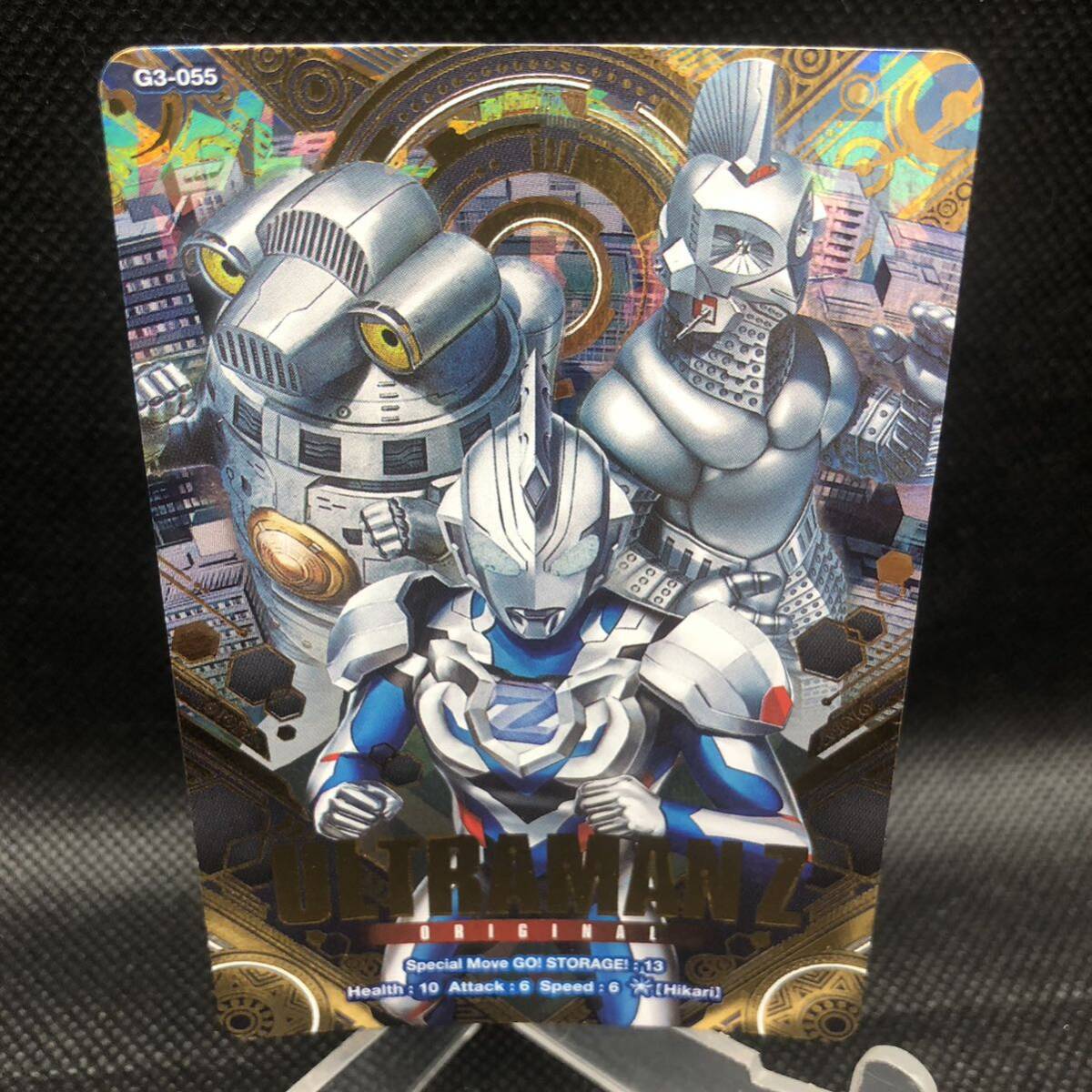 ウルトラマン フュージョンファイト ウルトラマンゼット ウルトラマン フュージョンファイト ウルトラマンゼット