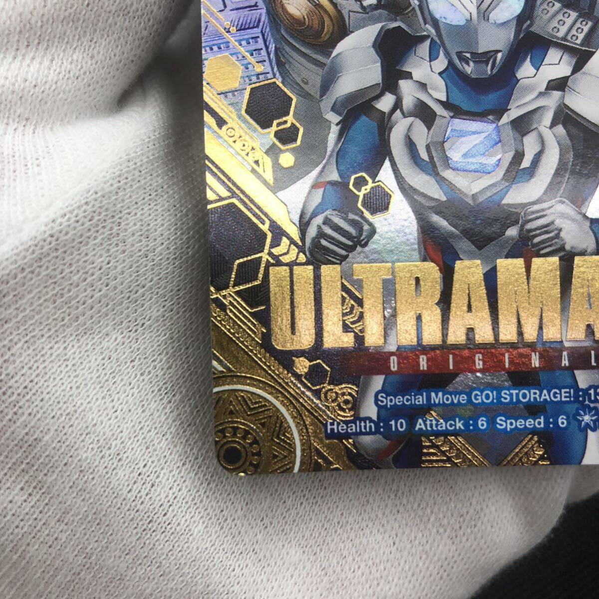 ウルトラマン フュージョンファイト ウルトラマンゼット ウルトラマン フュージョンファイト ウルトラマンゼット