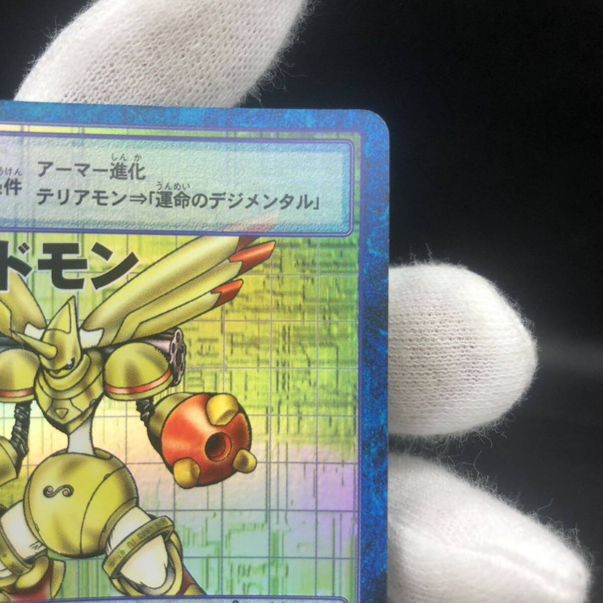 デジモンカード 旧デジモンカード ラピッドモン Bo-273|Yahoo デジモンカード 旧デジモンカード ラピッドモン Bo-273|Yahoo