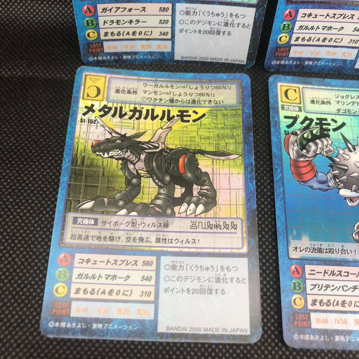 デジモンカード 旧デジモンカード ウォーグレイモン メタル デジモンカード 旧デジモンカード ウォーグレイモン メタル
