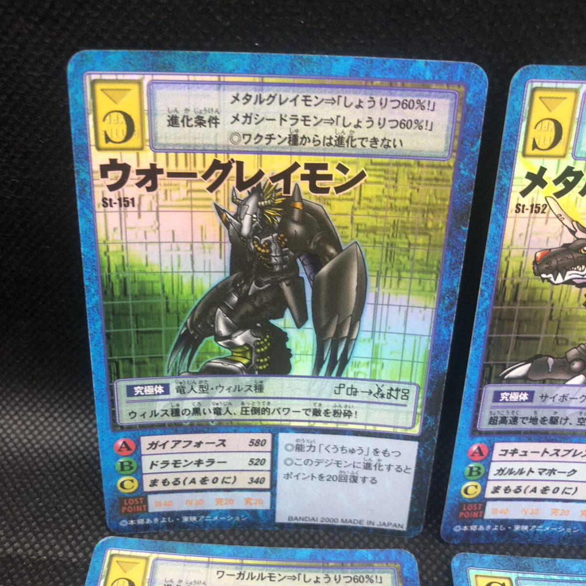 デジモンカード 旧デジモンカード ウォーグレイモン メタル デジモンカード 旧デジモンカード ウォーグレイモン メタル
