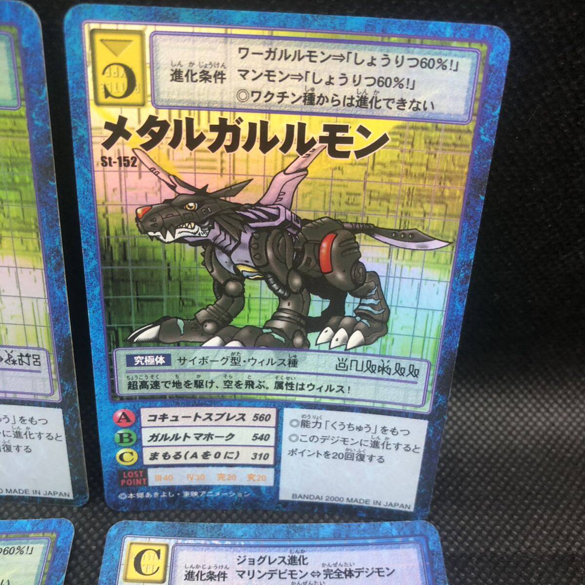デジモンカード 旧デジモンカード ウォーグレイモン メタル デジモンカード 旧デジモンカード ウォーグレイモン メタル