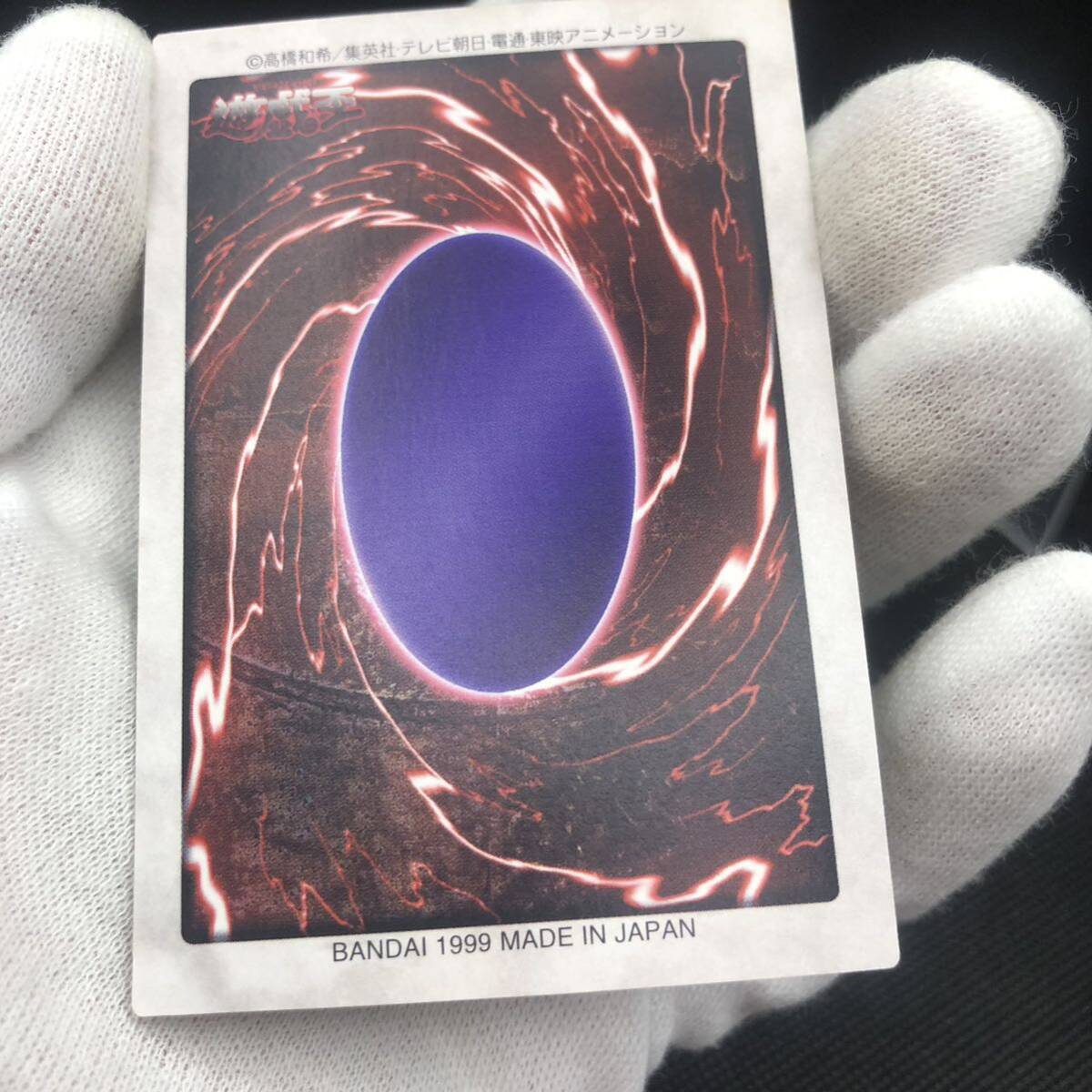 遊戯王 バンダイ版 青眼の白竜 美品 青眼の白龍 ブルーアイズ 遊戯王 バンダイ版 青眼の白竜 美品 青眼の白龍 ブルーアイズ