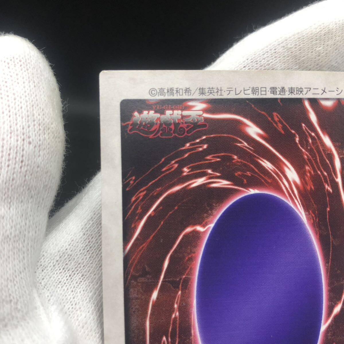 遊戯王 バンダイ版 青眼の白竜 美品 青眼の白龍 ブルーアイズ 遊戯王 バンダイ版 青眼の白竜 美品 青眼の白龍 ブルーアイズ