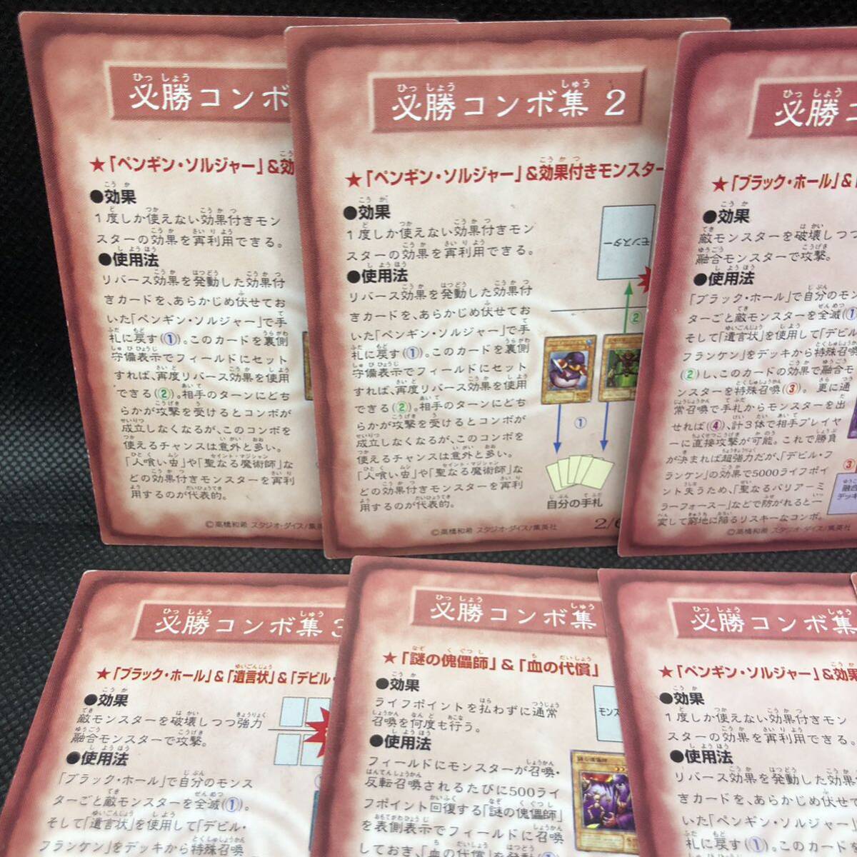 遊戯王 ルールカード 10枚セットBooster|Yahoo!フリマ(旧 遊戯王 ルールカード 10枚セットBooster|Yahoo!フリマ(旧
