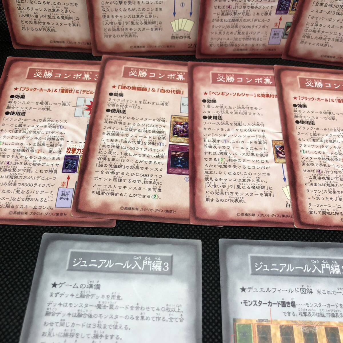 遊戯王 ルールカード 10枚セットBooster|Yahoo!フリマ(旧 遊戯王 ルールカード 10枚セットBooster|Yahoo!フリマ(旧