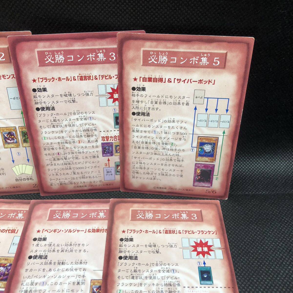遊戯王 ルールカード 10枚セットBooster|Yahoo!フリマ(旧 遊戯王 ルールカード 10枚セットBooster|Yahoo!フリマ(旧