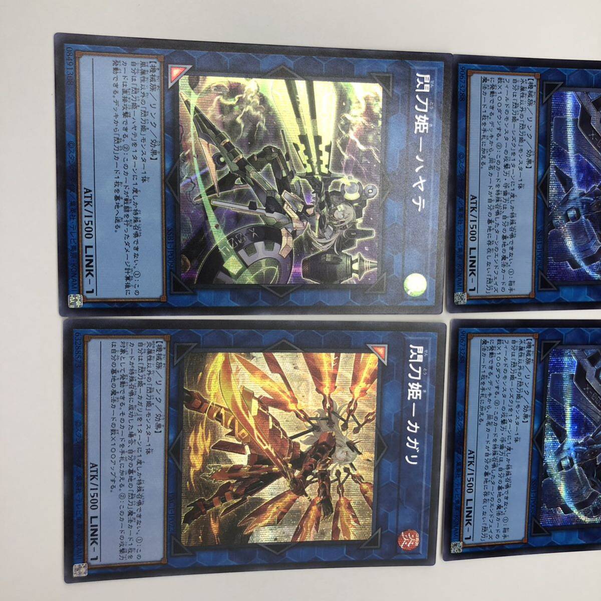 遊戯王 閃刀姫-シズク 2枚 閃刀姫-ハヤテ 閃刀姫-カガリ 遊戯王 閃刀姫-シズク 2枚 閃刀姫-ハヤテ 閃刀姫-カガリ