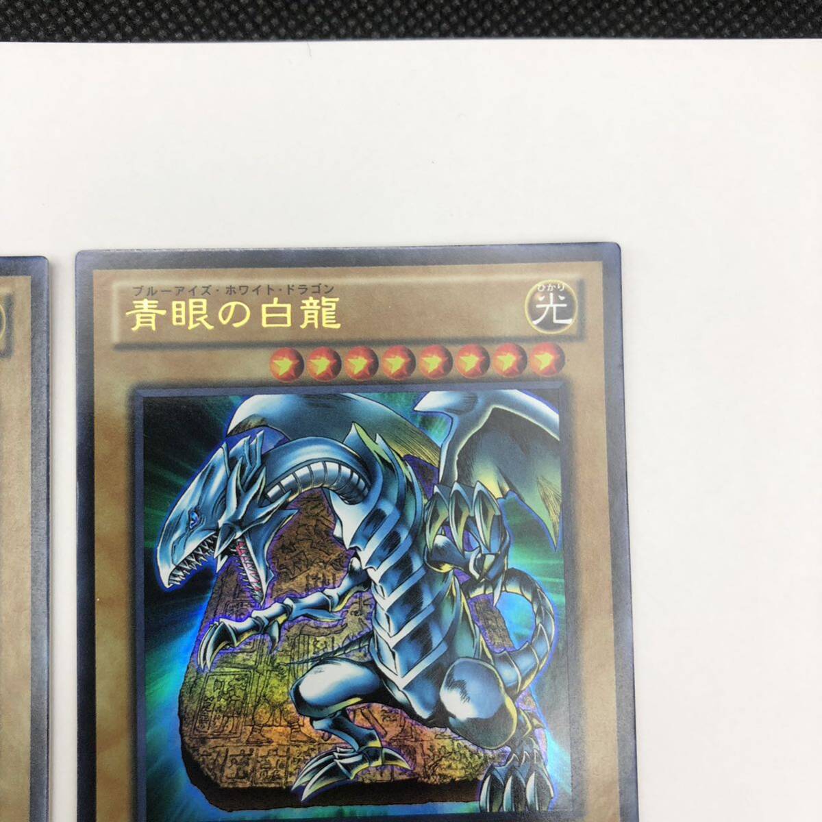 遊戯王 青眼の白龍 ブルーアイズホワイトドラゴン SD25-JP001 3 遊戯王 青眼の白龍 ブルーアイズホワイトドラゴン SD25-JP001 3