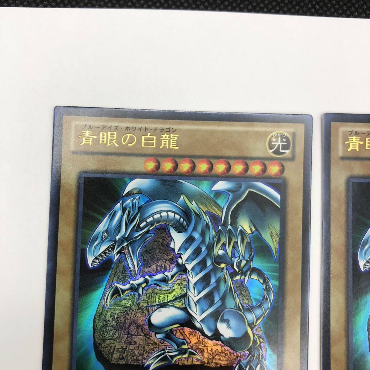 遊戯王 青眼の白龍 ブルーアイズホワイトドラゴン SD25-JP001 3 遊戯王 青眼の白龍 ブルーアイズホワイトドラゴン SD25-JP001 3