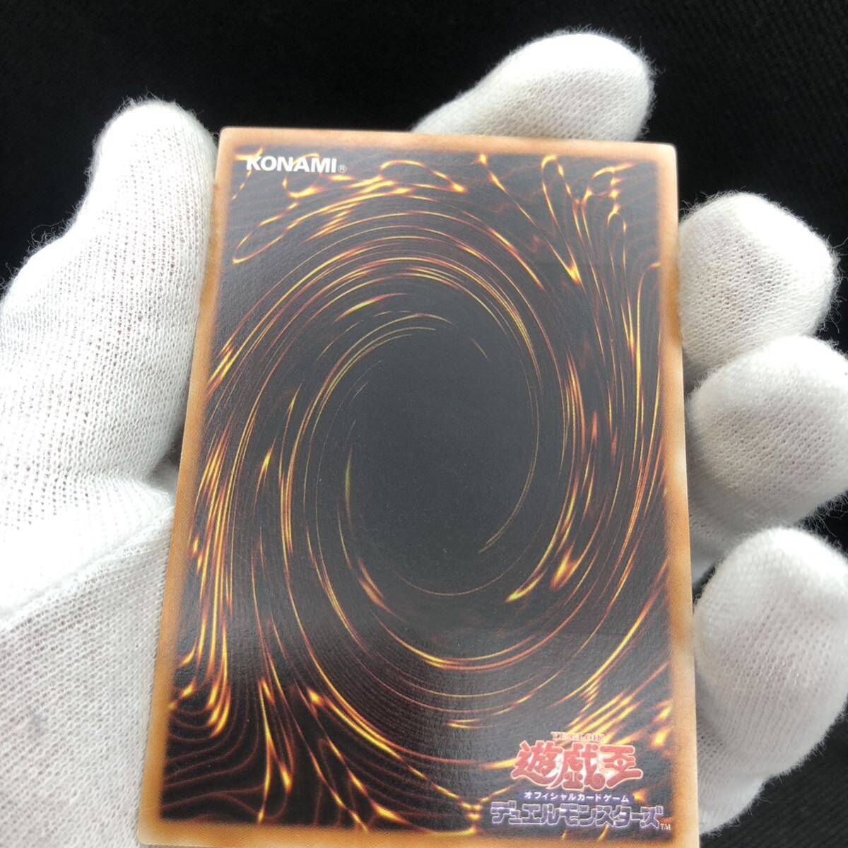 遊戯王 ブラック・ローズ・ドラゴン ホログラフィックレア CSOC 遊戯王 ブラック・ローズ・ドラゴン ホログラフィックレア CSOC