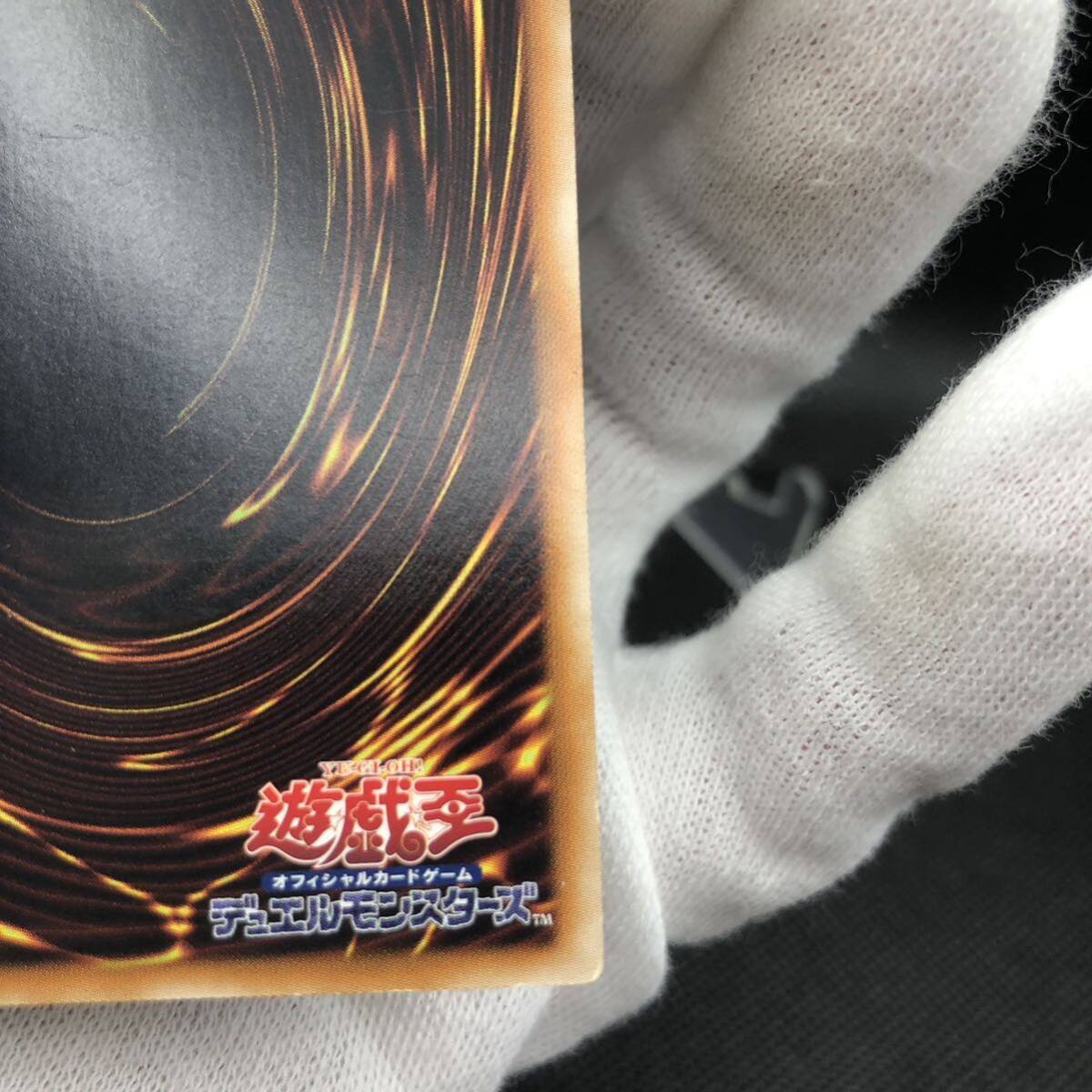 遊戯王 超銀河眼の光子龍 ネオギャラクシーアイズフォトン 遊戯王 超銀河眼の光子龍 ネオギャラクシーアイズフォトン