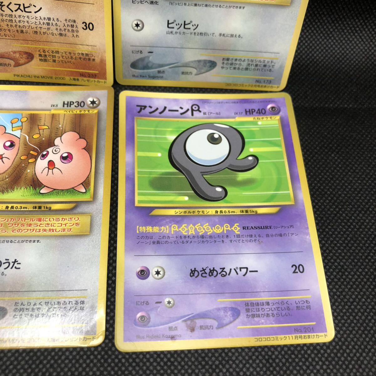 ポケモンカード 旧裏 旧裏面 カポエラー ピィ ププリン ポケモンカード 旧裏 旧裏面 カポエラー ピィ ププリン