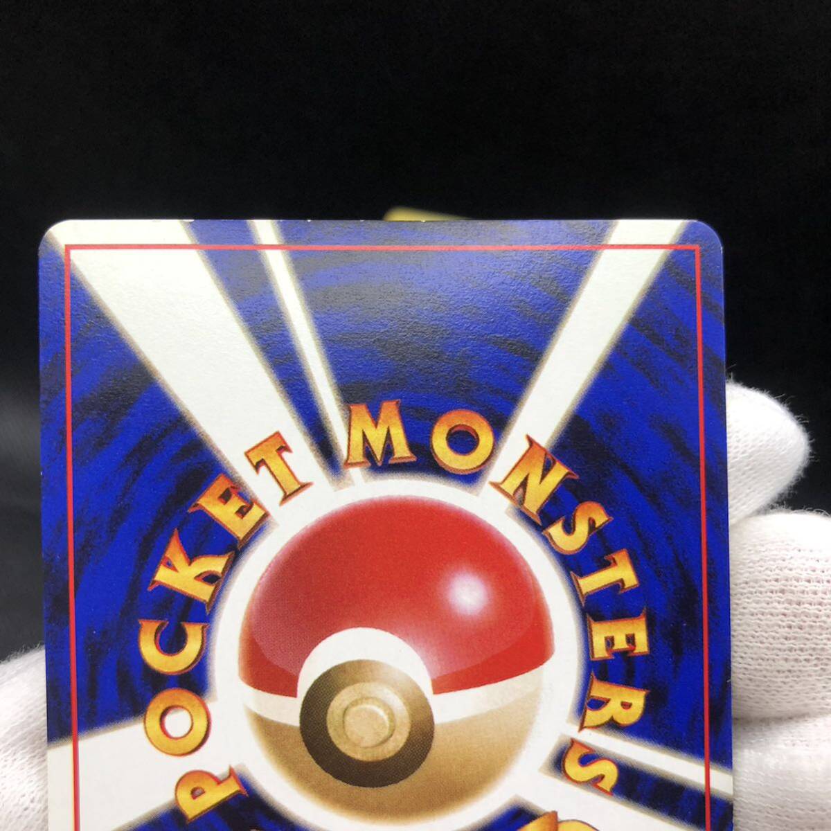 ポケモンカード 旧裏 旧裏面 エレブー マークなし 2枚|Yahoo ポケモンカード 旧裏 旧裏面 エレブー マークなし 2枚|Yahoo