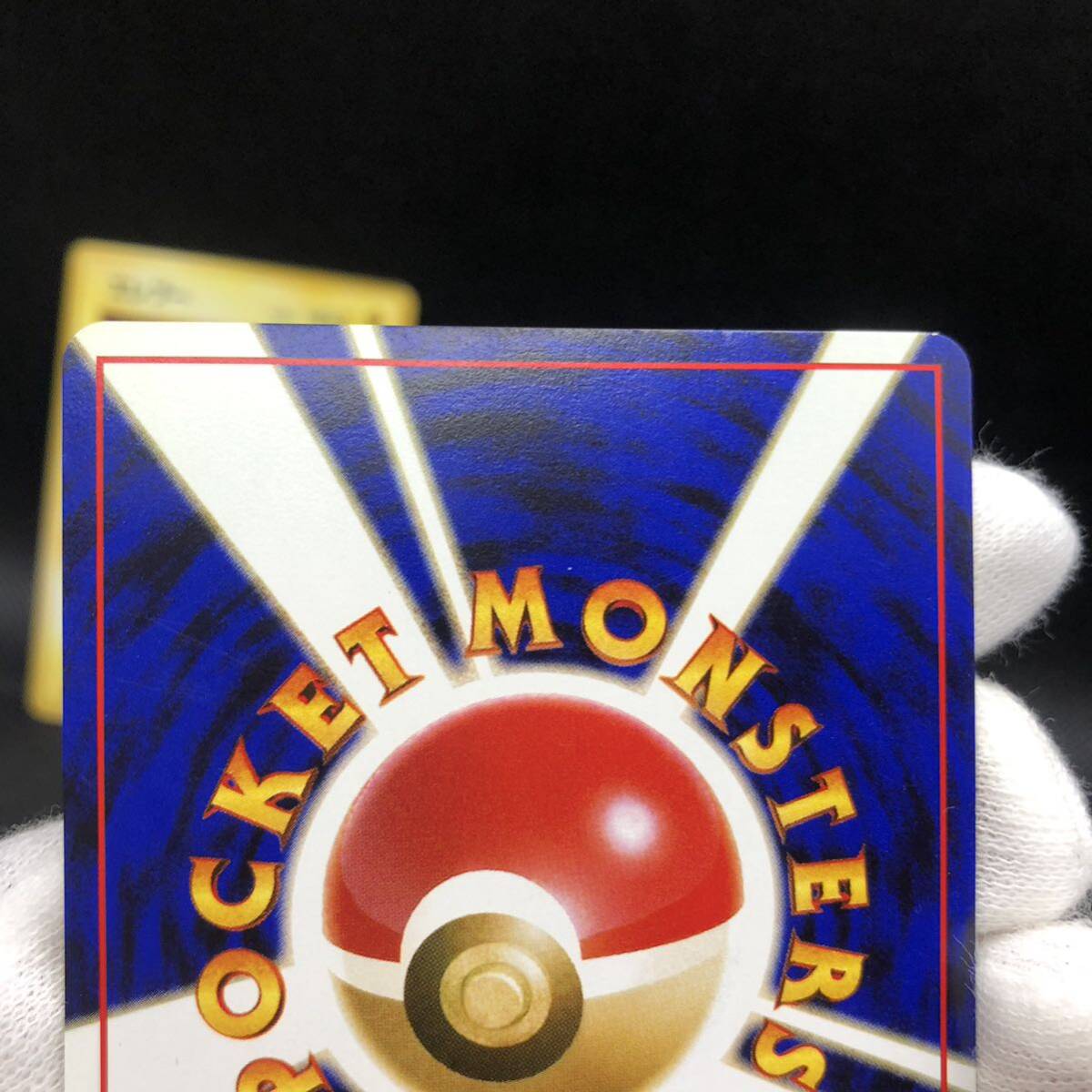 ポケモンカード 旧裏 旧裏面 エレブー マークなし 2枚|Yahoo ポケモンカード 旧裏 旧裏面 エレブー マークなし 2枚|Yahoo