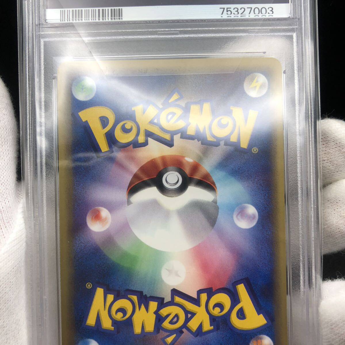 ポケモンカード eカード トレーナーズ ポケモンナース PSA10 ポケモンカード eカード トレーナーズ ポケモンナース PSA10