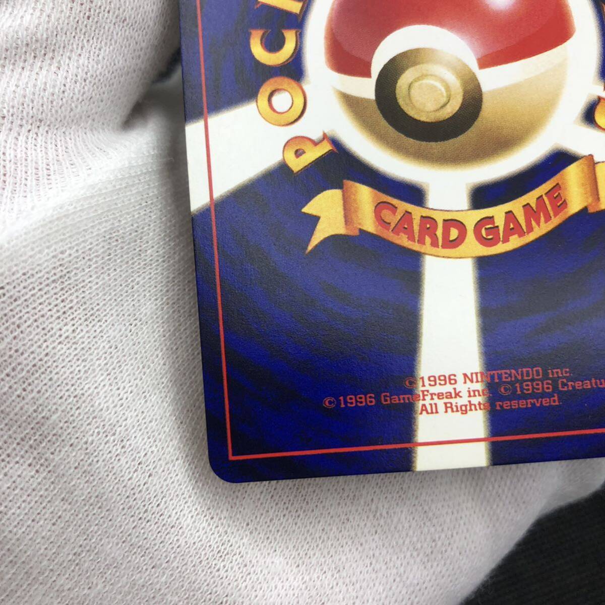ポケモンカード 旧裏面 旧裏 ひかるミュウ コロコロコミック ポケモンカード 旧裏面 旧裏 ひかるミュウ コロコロコミック