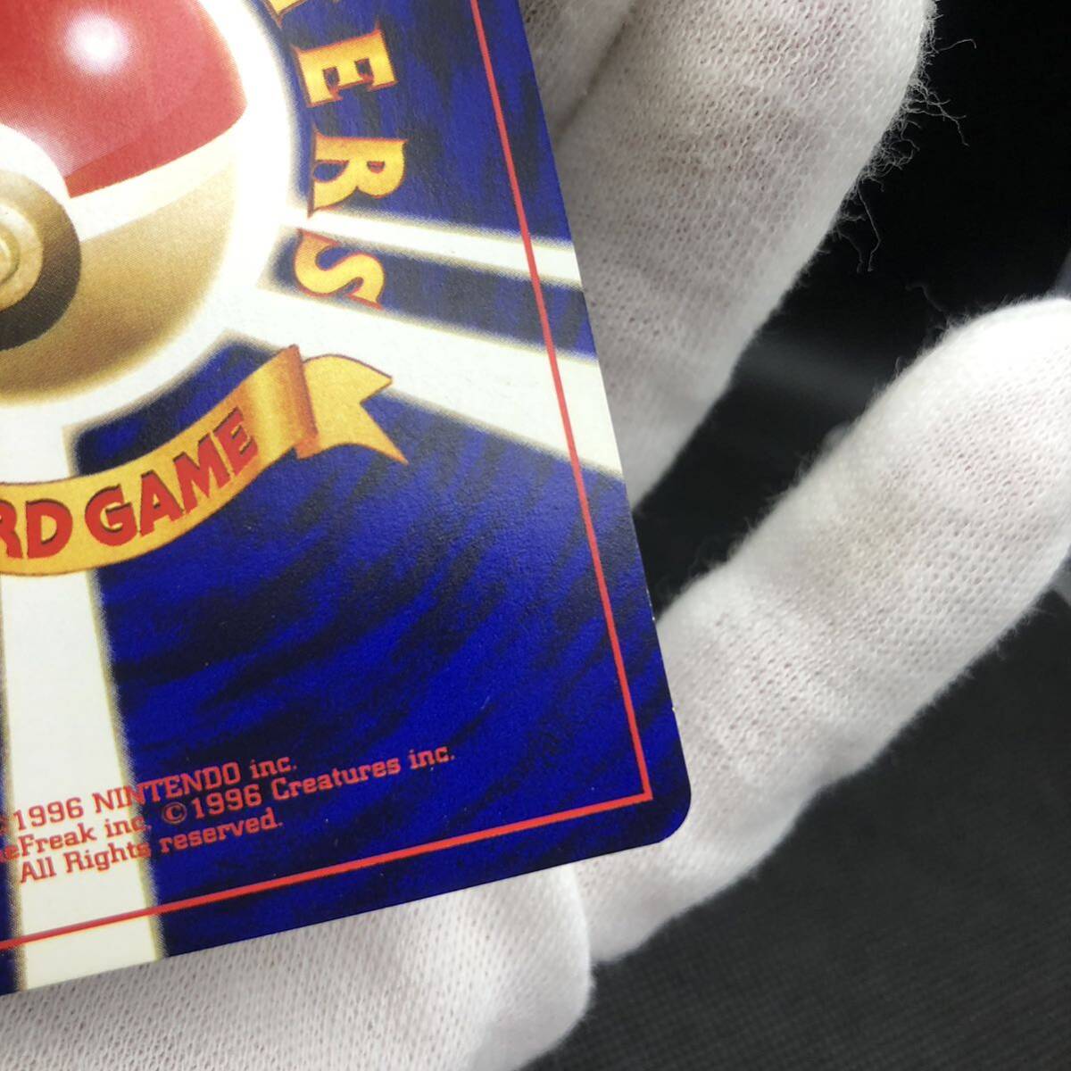 ポケモンカード 旧裏面 旧裏 ひかるミュウ コロコロコミック ポケモンカード 旧裏面 旧裏 ひかるミュウ コロコロコミック