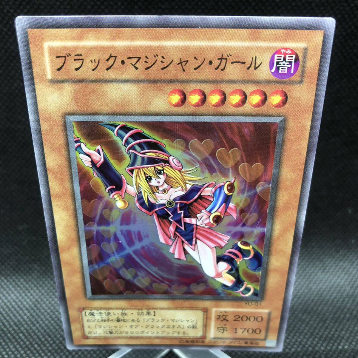 遊戯王 2期 ブラック・マジシャン・ガール ウルトラレア YU 遊戯王 2期 ブラック・マジシャン・ガール ウルトラレア YU