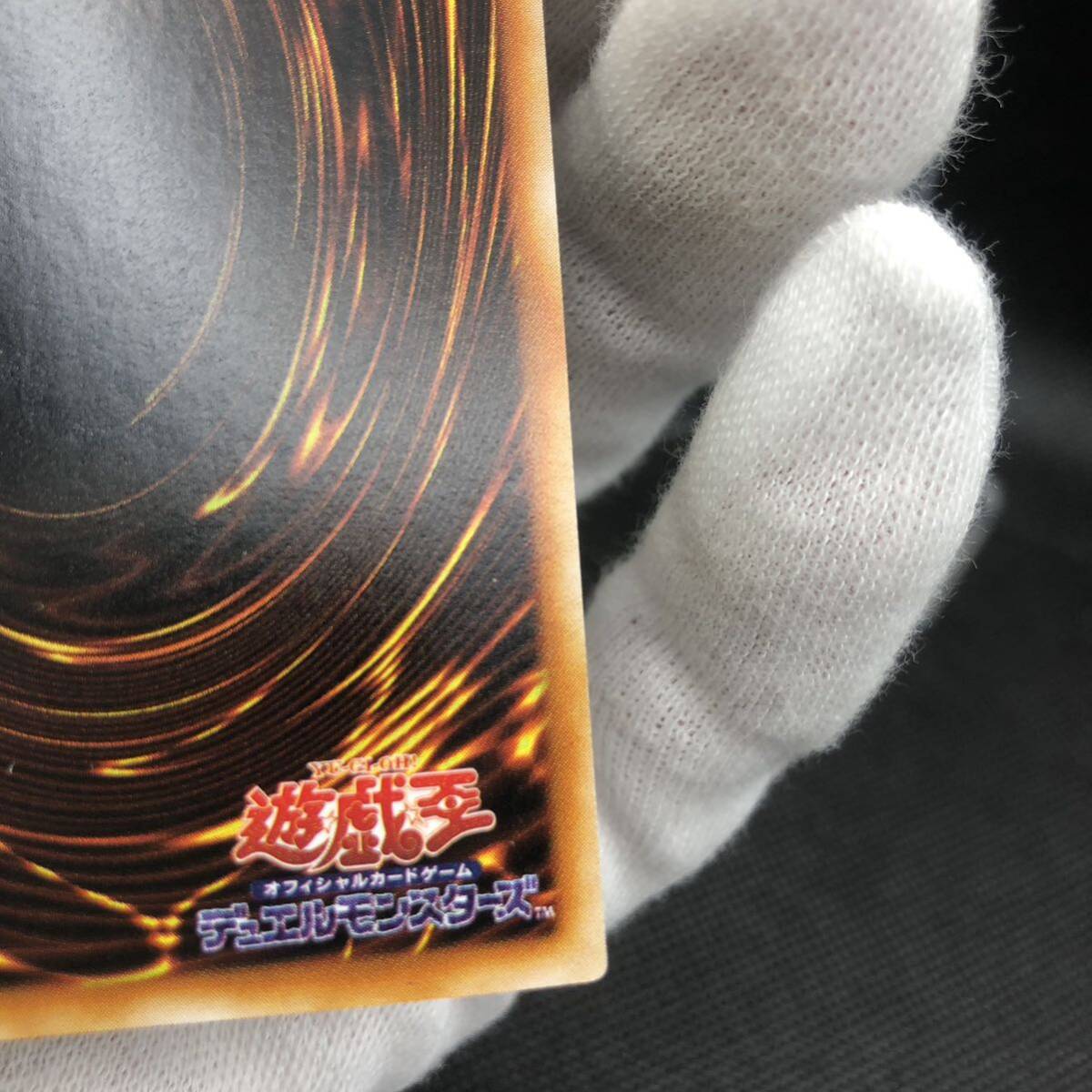 遊戯王 2期 ブラック・マジシャン・ガール ウルトラレア YU 遊戯王 2期 ブラック・マジシャン・ガール ウルトラレア YU