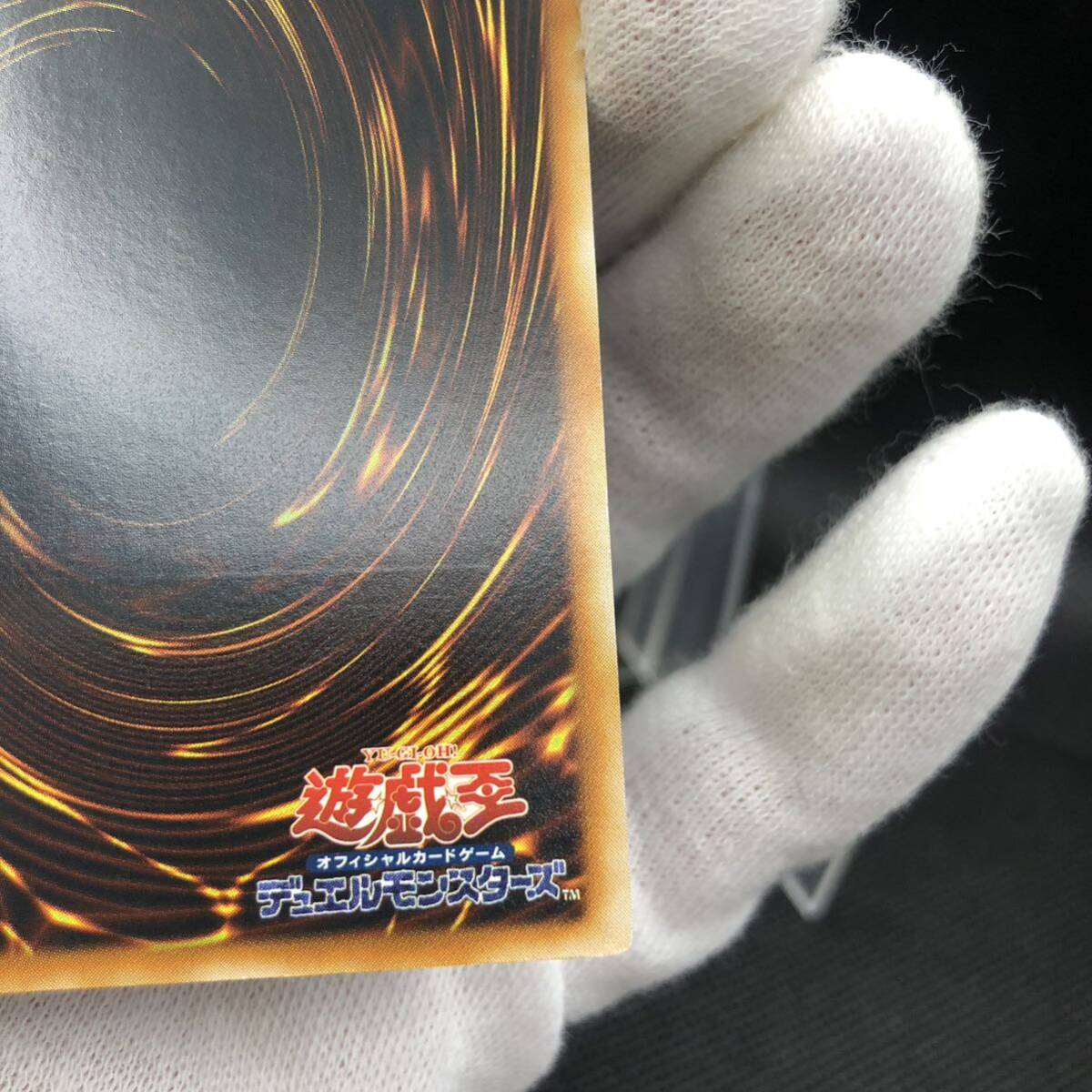遊戯王 サイバー・シャドー・ガードナー アルティメットレア 遊戯王 サイバー・シャドー・ガードナー アルティメットレア