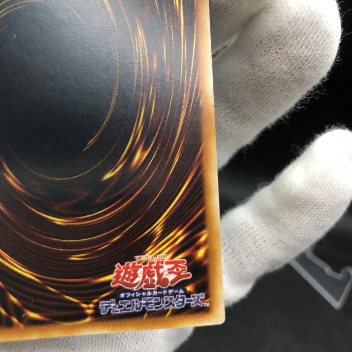 遊戯王 摩天楼2ーヒーローシティ アルティメットレア レリーフ 遊戯王 摩天楼2ーヒーローシティ アルティメットレア レリーフ