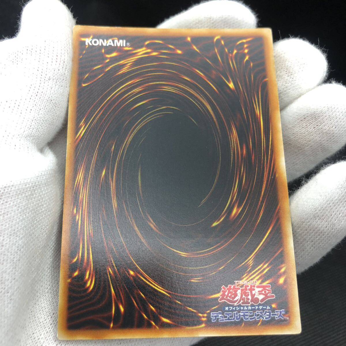 遊戯王 光神機-轟龍 アルティメットレア EOJ-JP016 レリーフ 遊戯王 光神機-轟龍 アルティメットレア EOJ-JP016 レリーフ