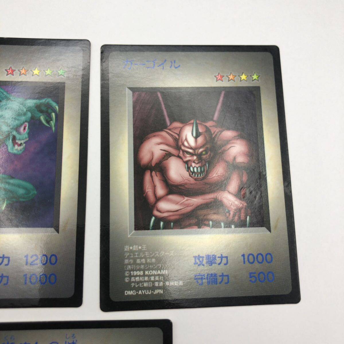 遊戯王 ゲームボーイ特典 カード 闇晦ましの城 ガーゴイル 遊戯王 ゲームボーイ特典 カード 闇晦ましの城 ガーゴイル