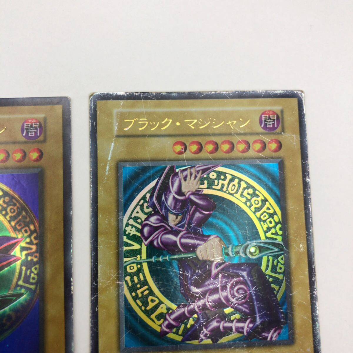 遊戯王 初期 青眼の白龍 1枚ブラックマジシャン 2枚 ウルトラ 遊戯王 初期 青眼の白龍 1枚ブラックマジシャン 2枚 ウルトラ