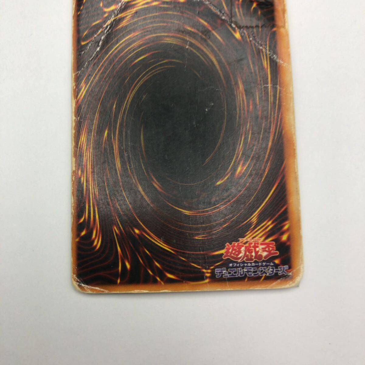 遊戯王 初期 青眼の白龍 1枚ブラックマジシャン 2枚 ウルトラ 遊戯王 初期 青眼の白龍 1枚ブラックマジシャン 2枚 ウルトラ