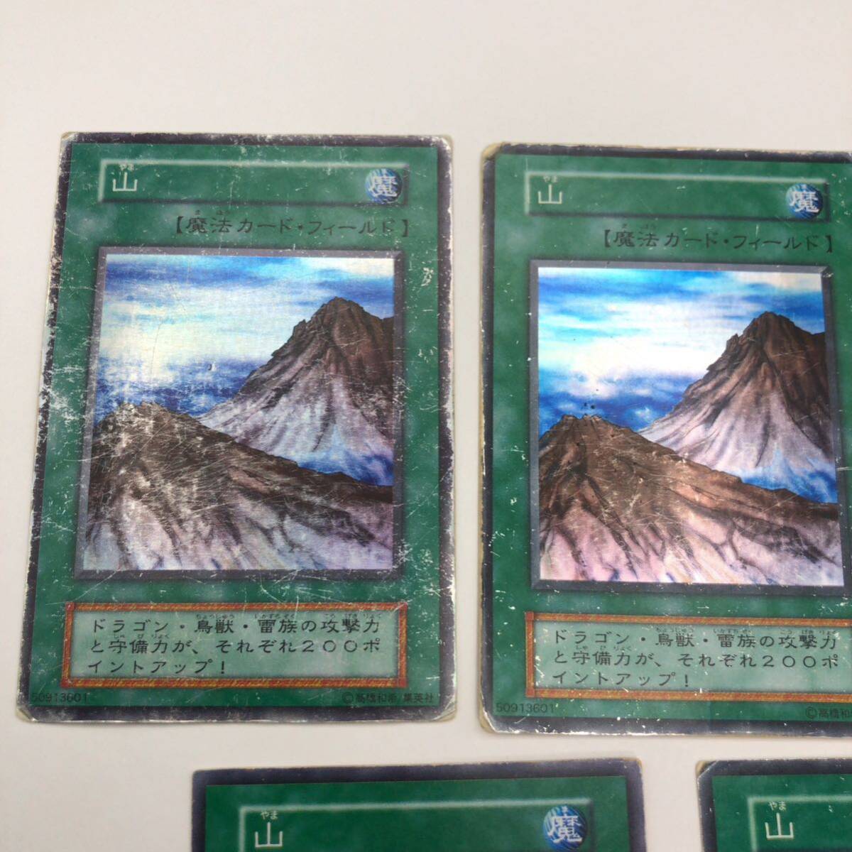 【通販 人気】 遊戯王 初期 山 スーパーレア 5枚セット｜Yahoo!フリマ（旧 遊戯王OCG デュエルモンスターズ