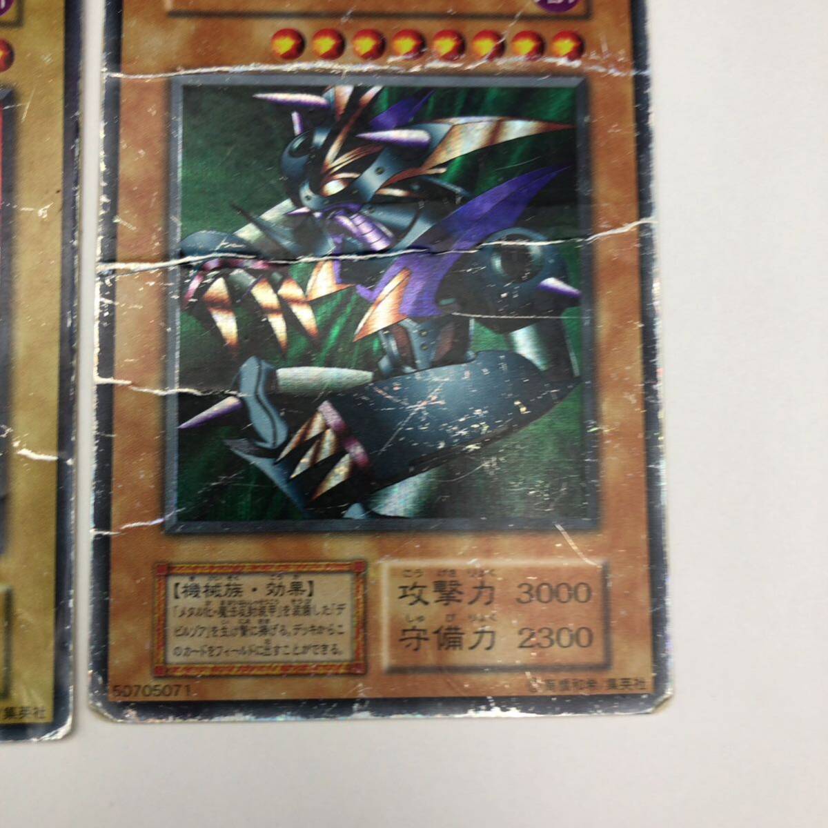 遊戯王 初期 ゾア メタルデビルゾア ウルトラレア|Yahoo!フリマ 遊戯王 初期 ゾア メタルデビルゾア ウルトラレア|Yahoo!フリマ