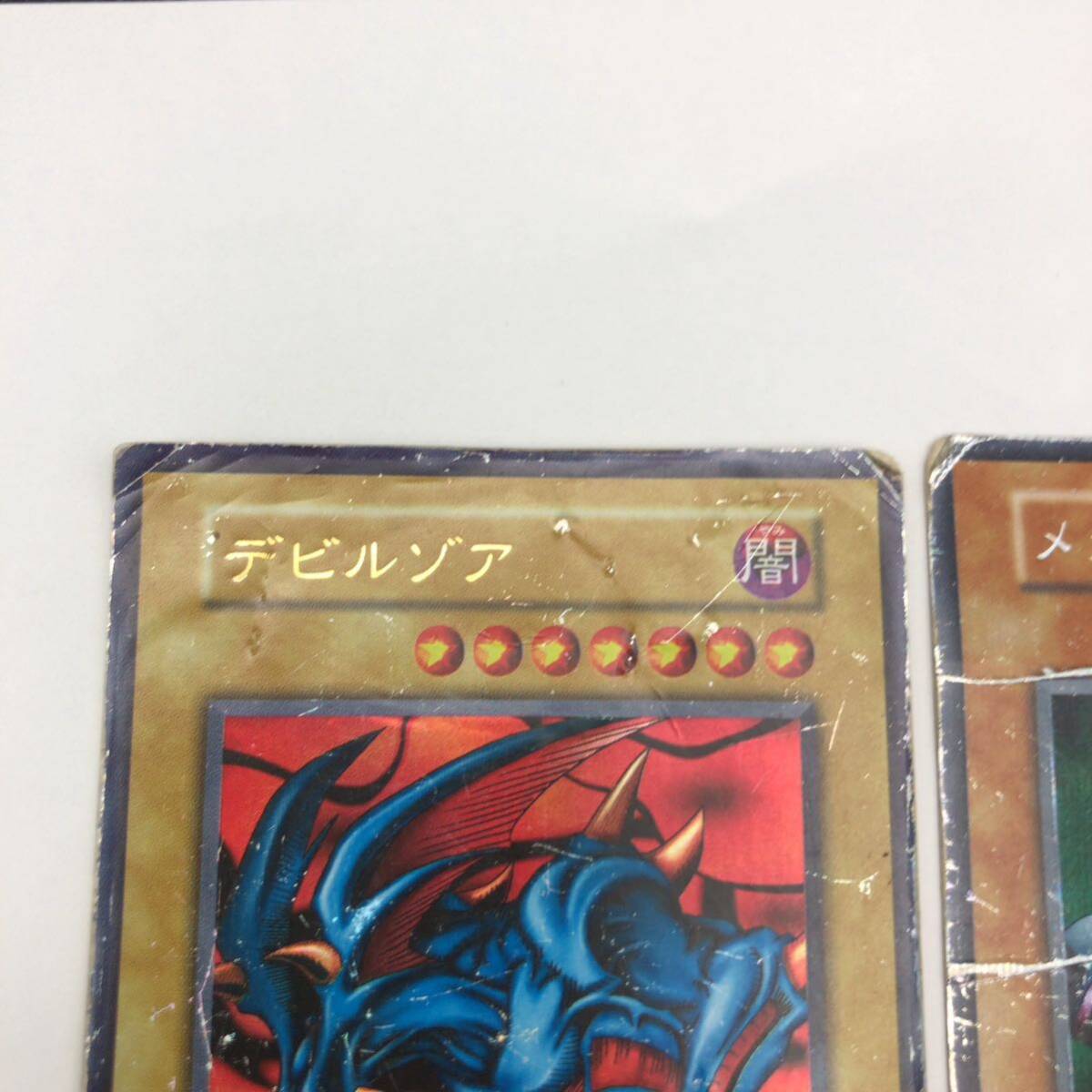 遊戯王 初期 ゾア メタルデビルゾア ウルトラレア|Yahoo!フリマ 遊戯王 初期 ゾア メタルデビルゾア ウルトラレア|Yahoo!フリマ