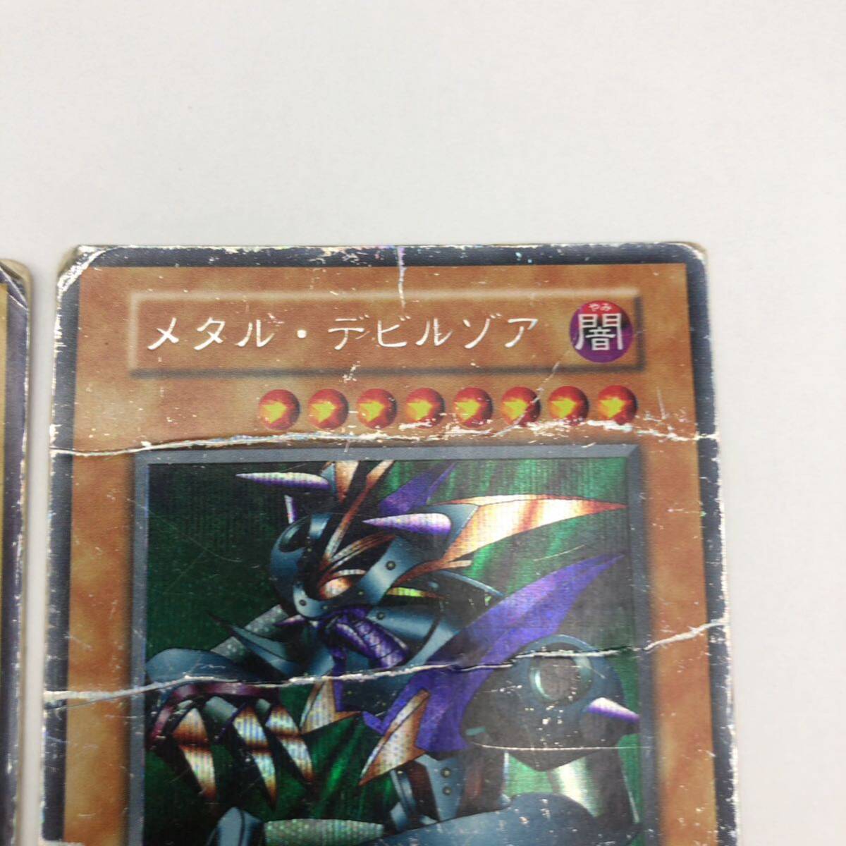 遊戯王 初期 ゾア メタルデビルゾア ウルトラレア|Yahoo!フリマ 遊戯王 初期 ゾア メタルデビルゾア ウルトラレア|Yahoo!フリマ
