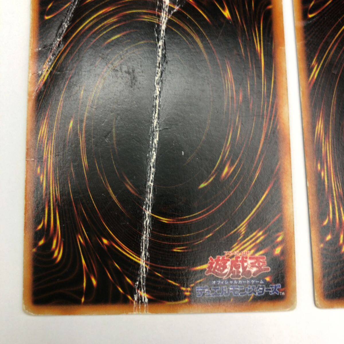 遊戯王 初期 二人三脚ゾンビ メガソニックアイ ウルトラ 遊戯王 初期 二人三脚ゾンビ メガソニックアイ ウルトラ