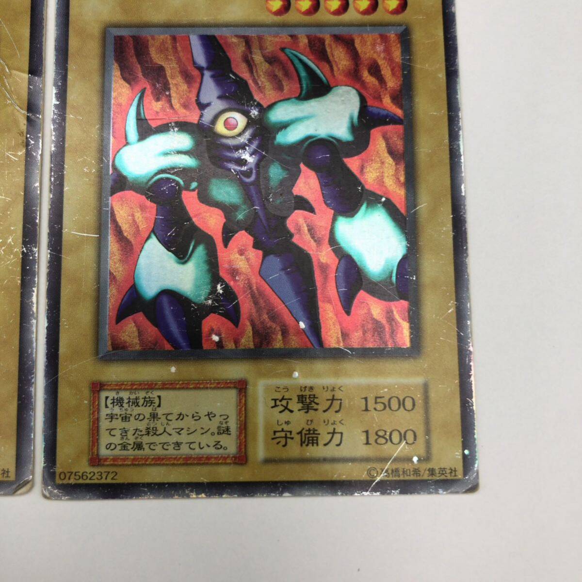 遊戯王 初期 二人三脚ゾンビ メガソニックアイ ウルトラ 遊戯王 初期 二人三脚ゾンビ メガソニックアイ ウルトラ