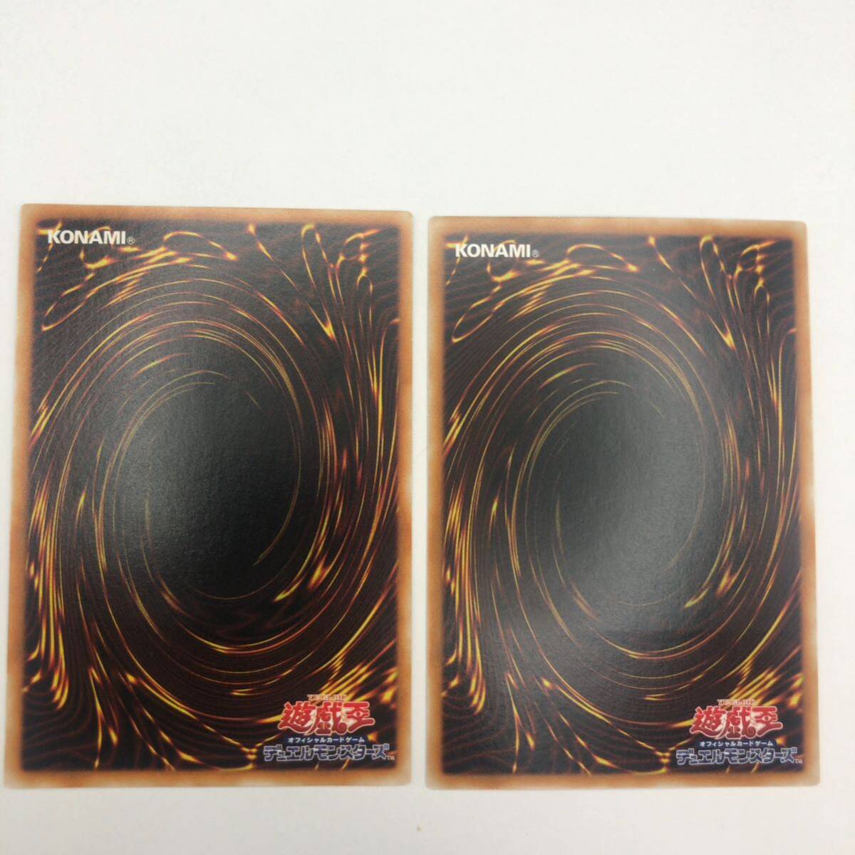 遊戯王 ゴヨウ・ガーディアン アルティメット レリーフ 2枚 遊戯王 ゴヨウ・ガーディアン アルティメット レリーフ 2枚