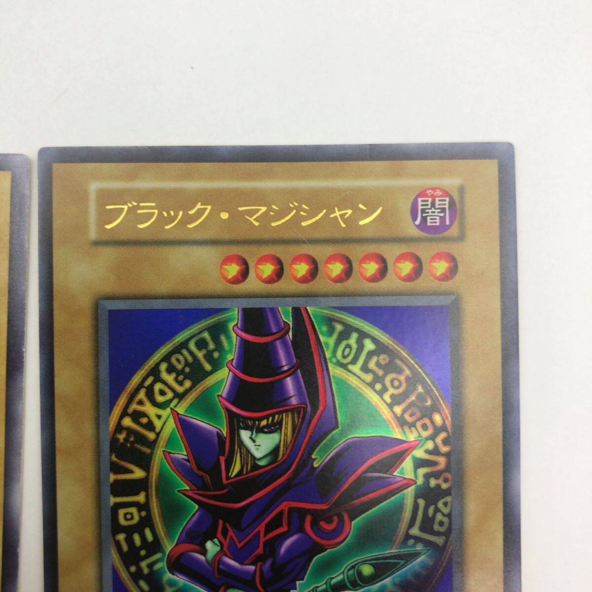 遊戯王 初期 ブラックマジシャン EX スタジオダイス版 セット 遊戯王 初期 ブラックマジシャン EX スタジオダイス版 セット