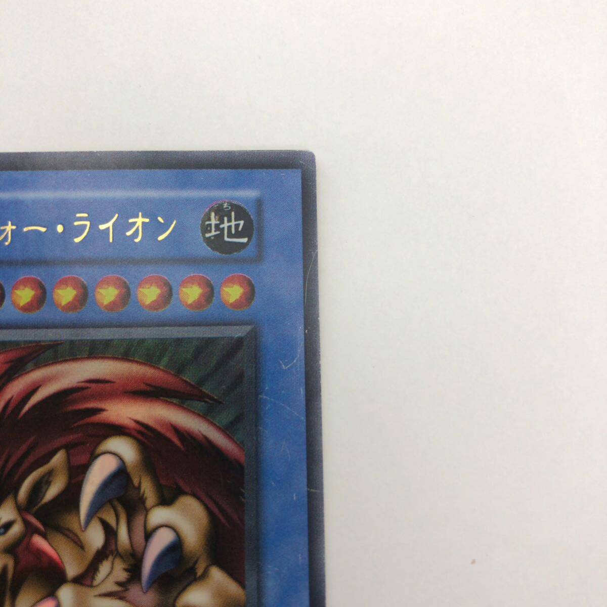 遊戯王 初期 スーパーウォーライオン ウルトラレア|Yahoo 遊戯王 初期 スーパーウォーライオン ウルトラレア|Yahoo