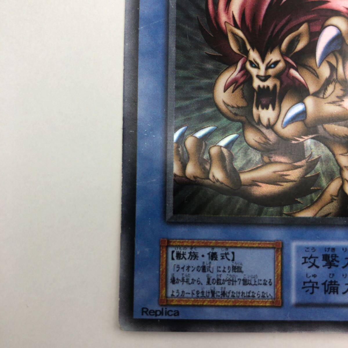 遊戯王 初期 スーパーウォーライオン ウルトラレア|Yahoo 遊戯王 初期 スーパーウォーライオン ウルトラレア|Yahoo